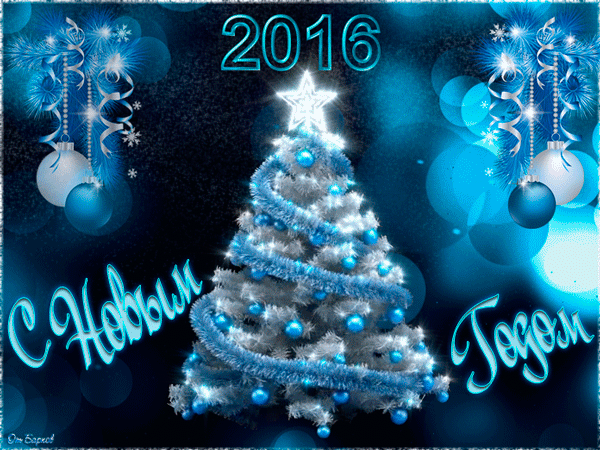 happy new year! happy new year!