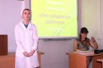 Открытый тематический классный час «День медицинского работника».